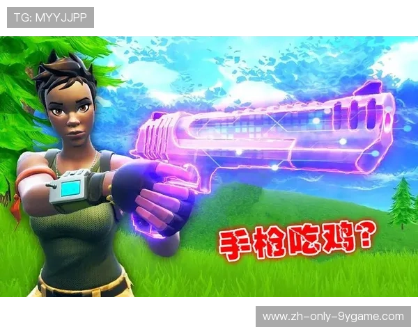 《堡垒之夜》官方举行线下粉丝见面会，堡垒之夜up主